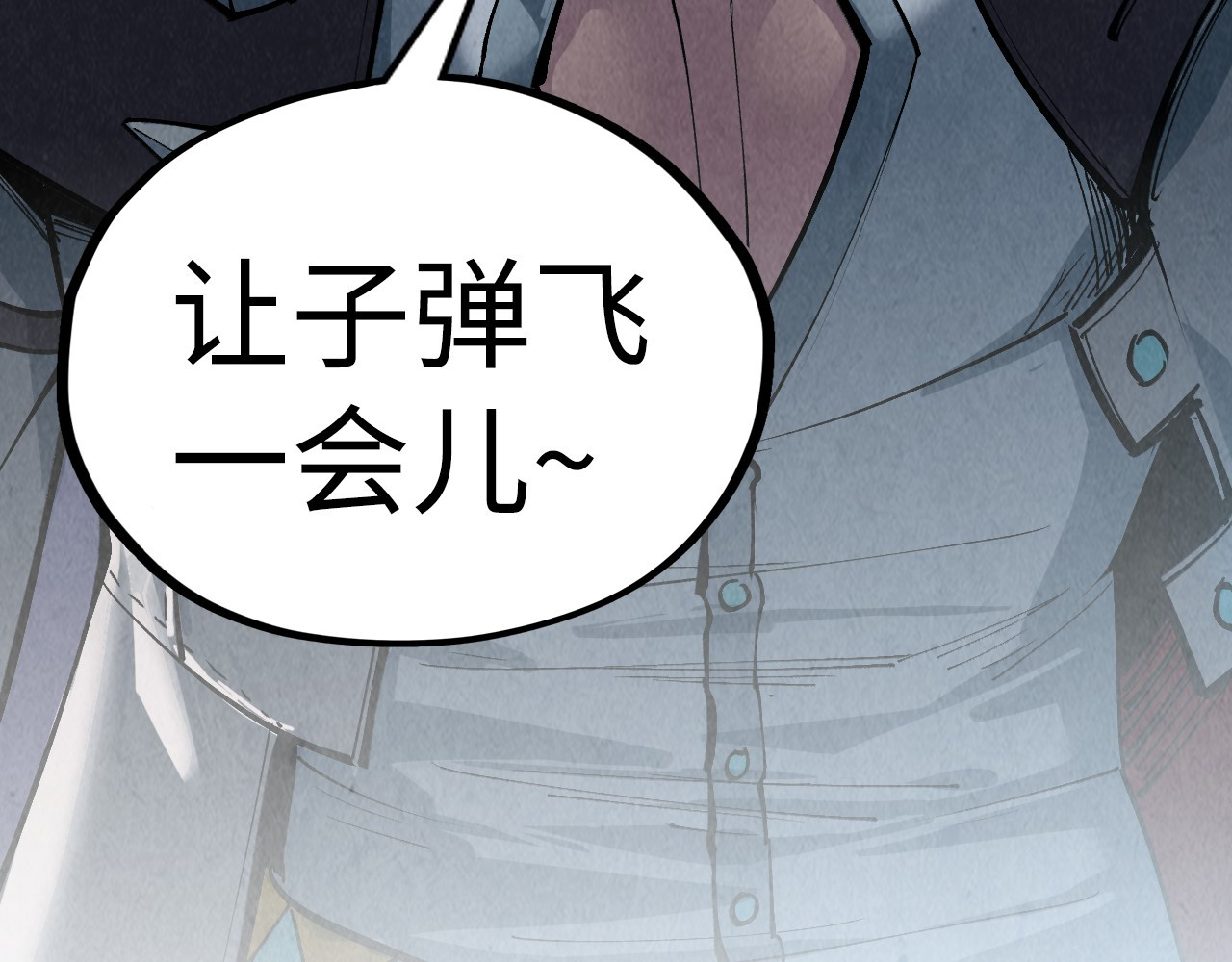 第329话 精诚合作 第 164 页