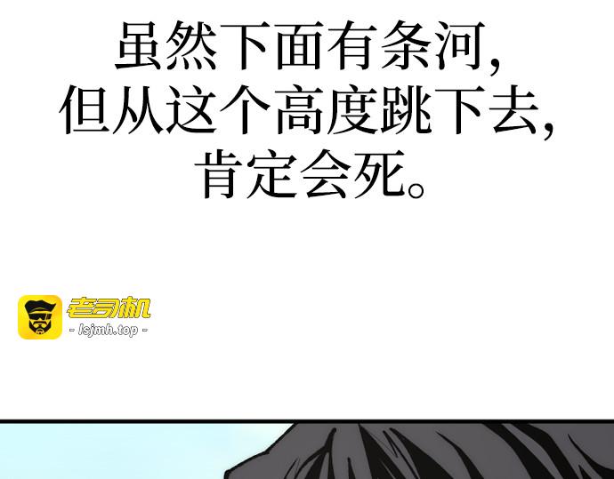 第122话 第 47 页
