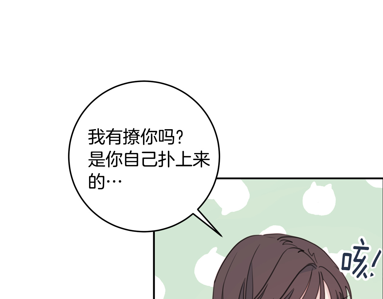第65话 不回家了 第 30 页