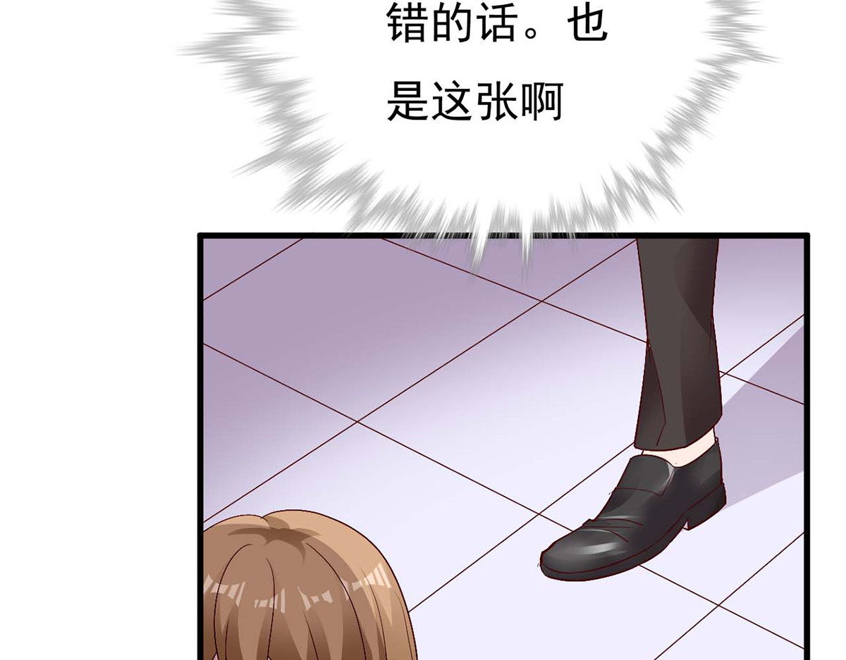 第101话 第 34 页