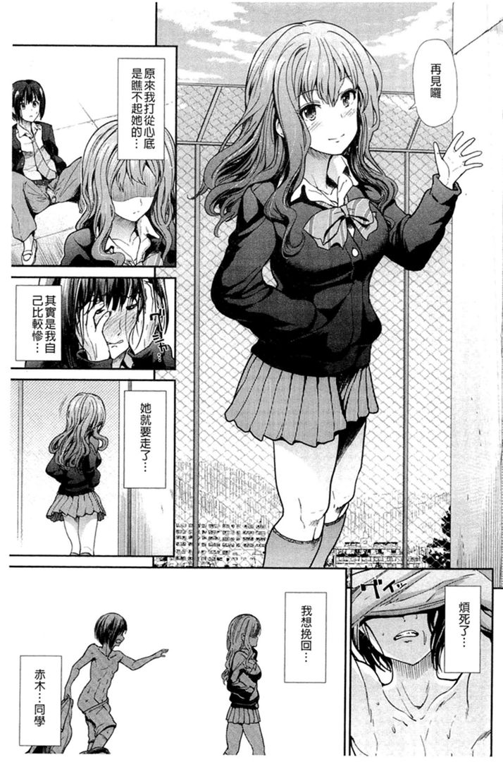 第1话 第 180 页