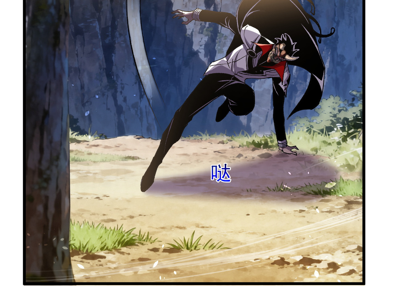 第165话 风雨城的笑话？ 第 32 页