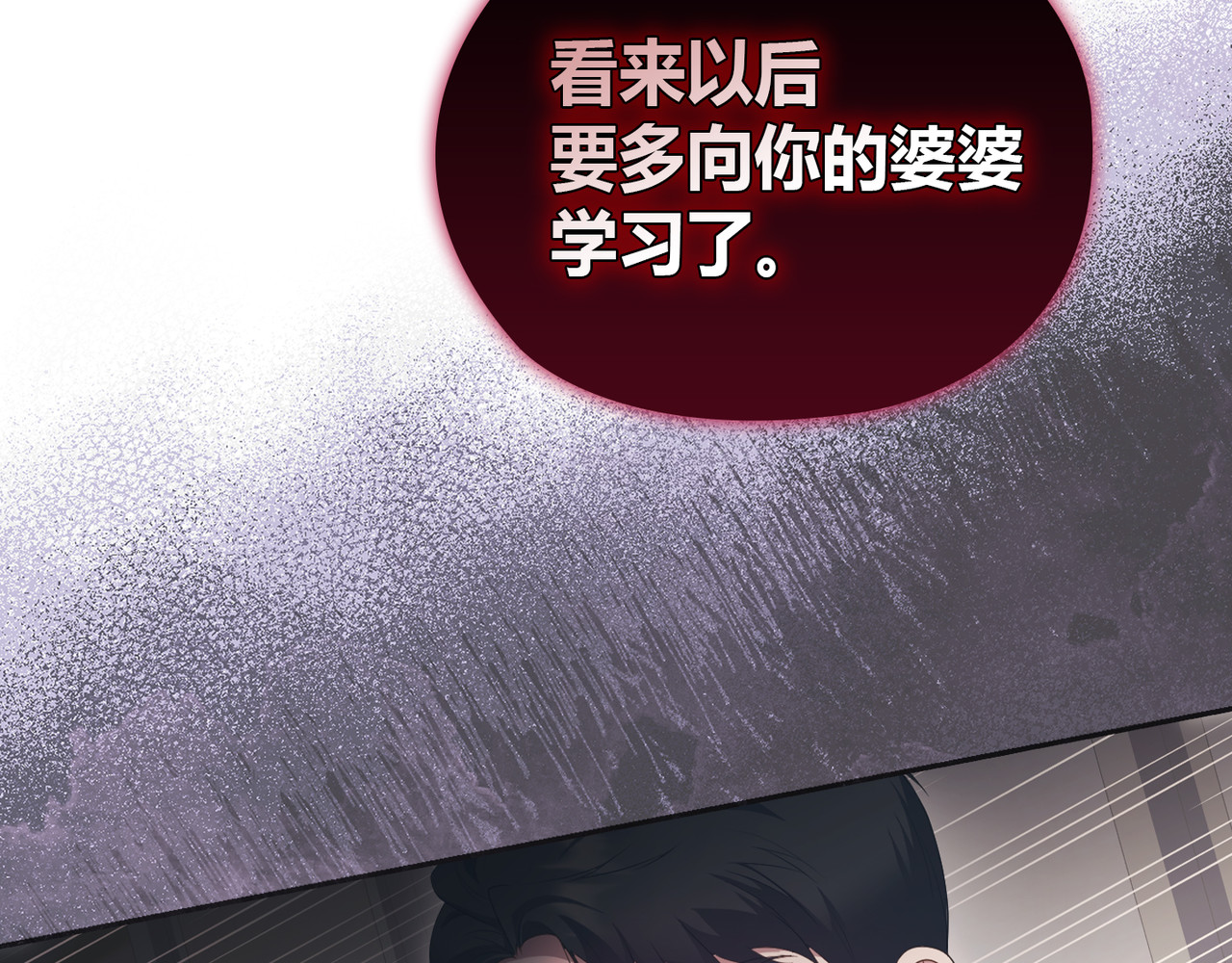 第 20话 第 38 页