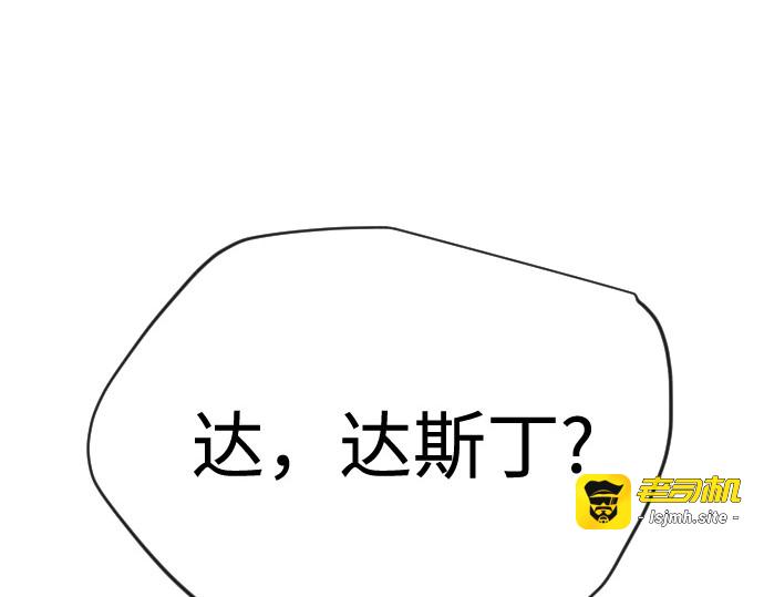 第二季 第104话 第 163 页