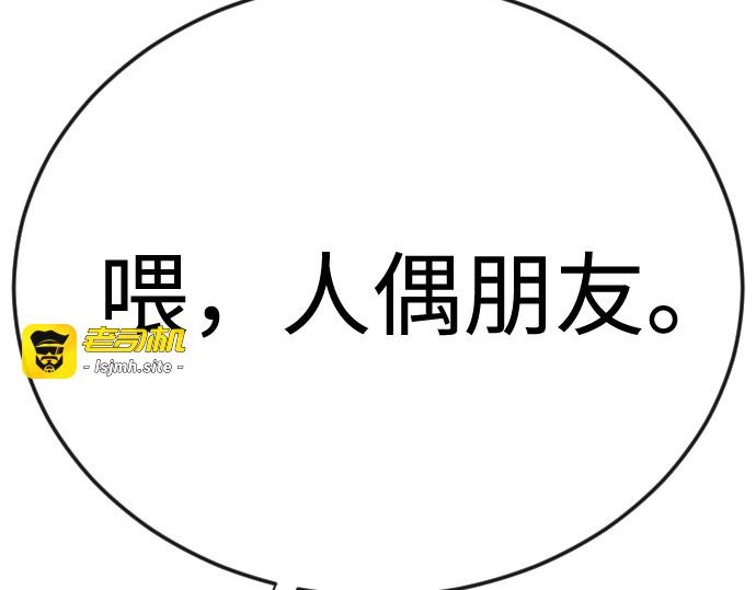 第二季 第104话 第 283 页