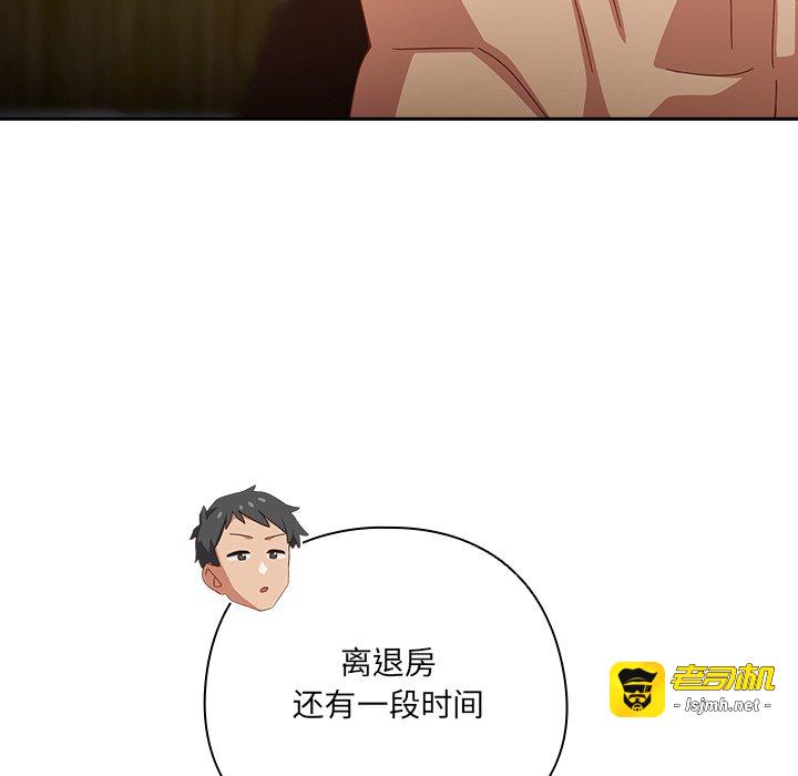 第28话 第 185 页
