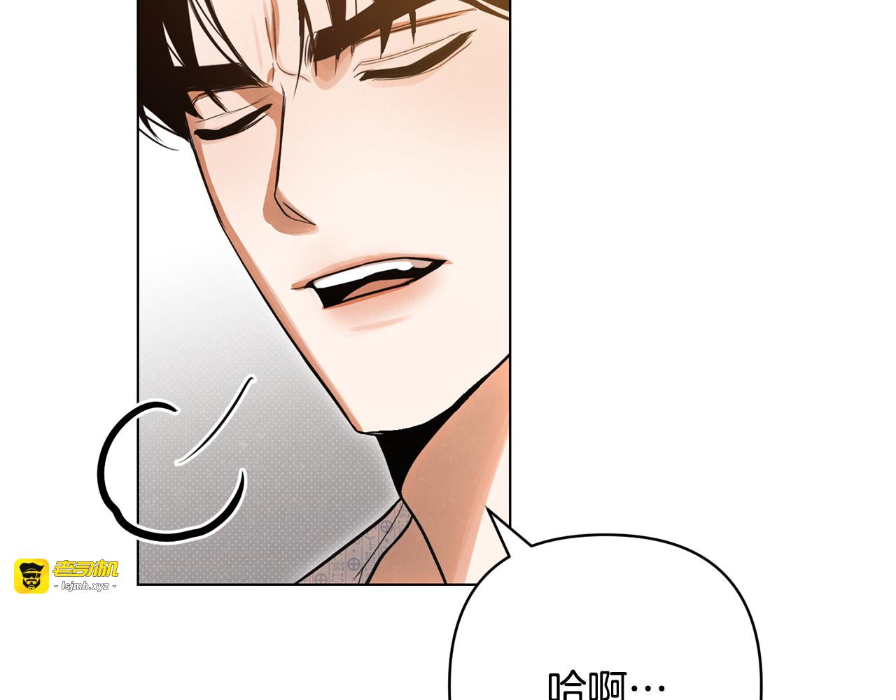 第53话 不要吵到我们 第 151 页