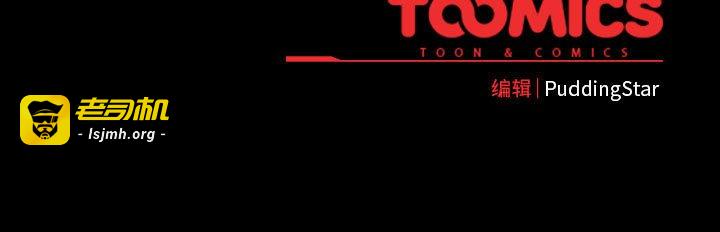 第30话 第 167 页