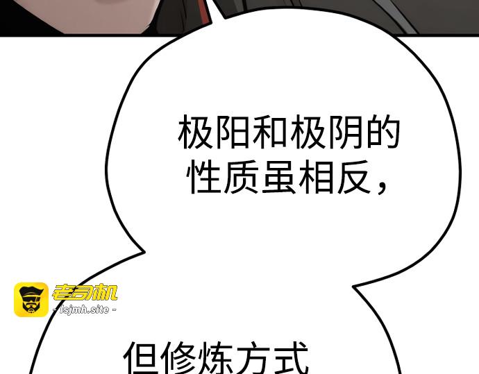 第90话 第 465 页