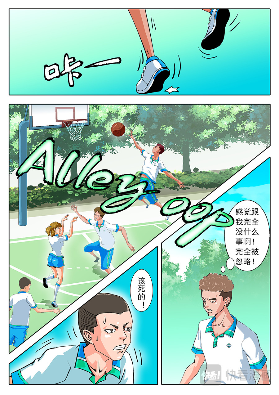 来呀......互相伤害呀 第 8 页