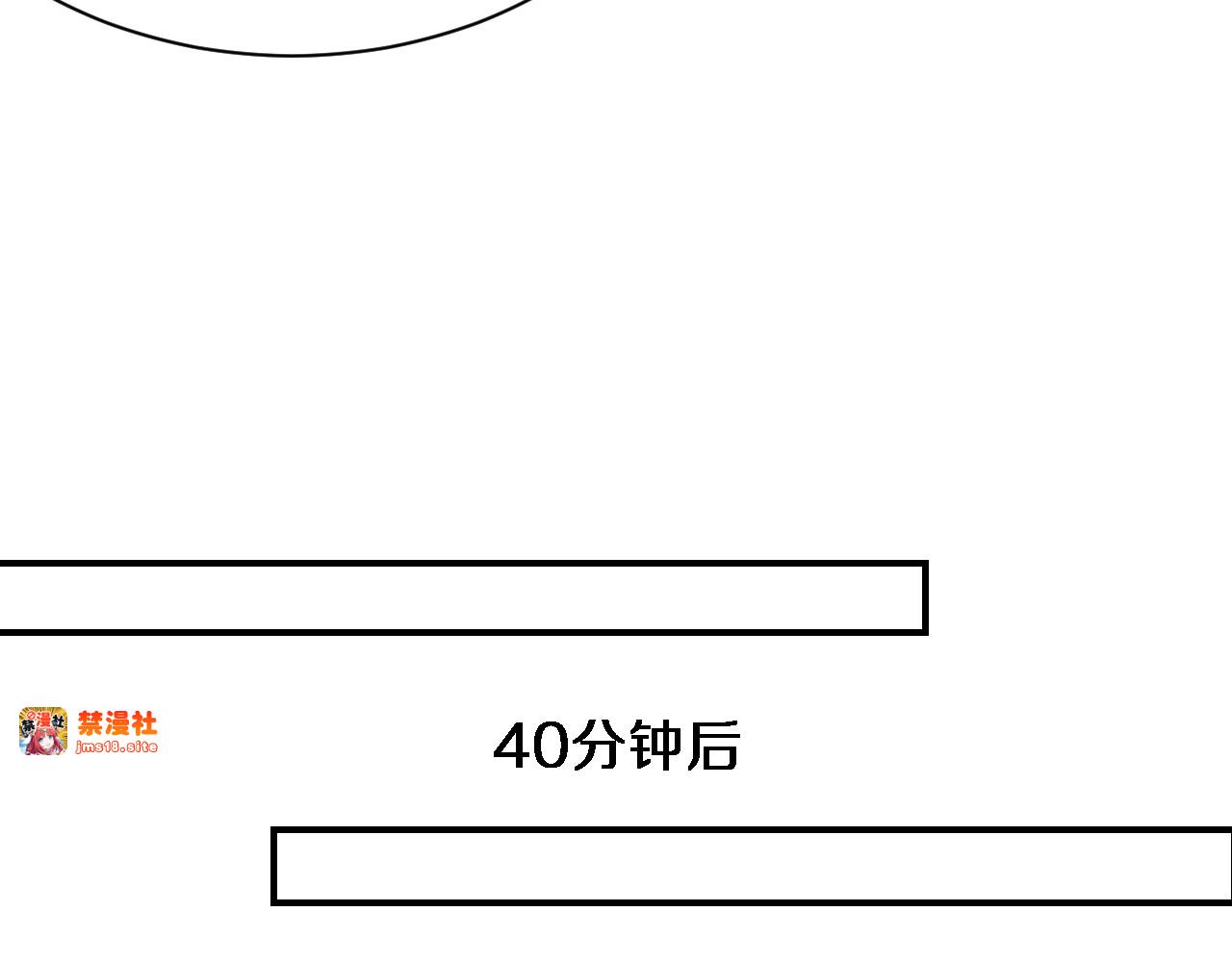 第10话 上楼喝口水 第 39 页