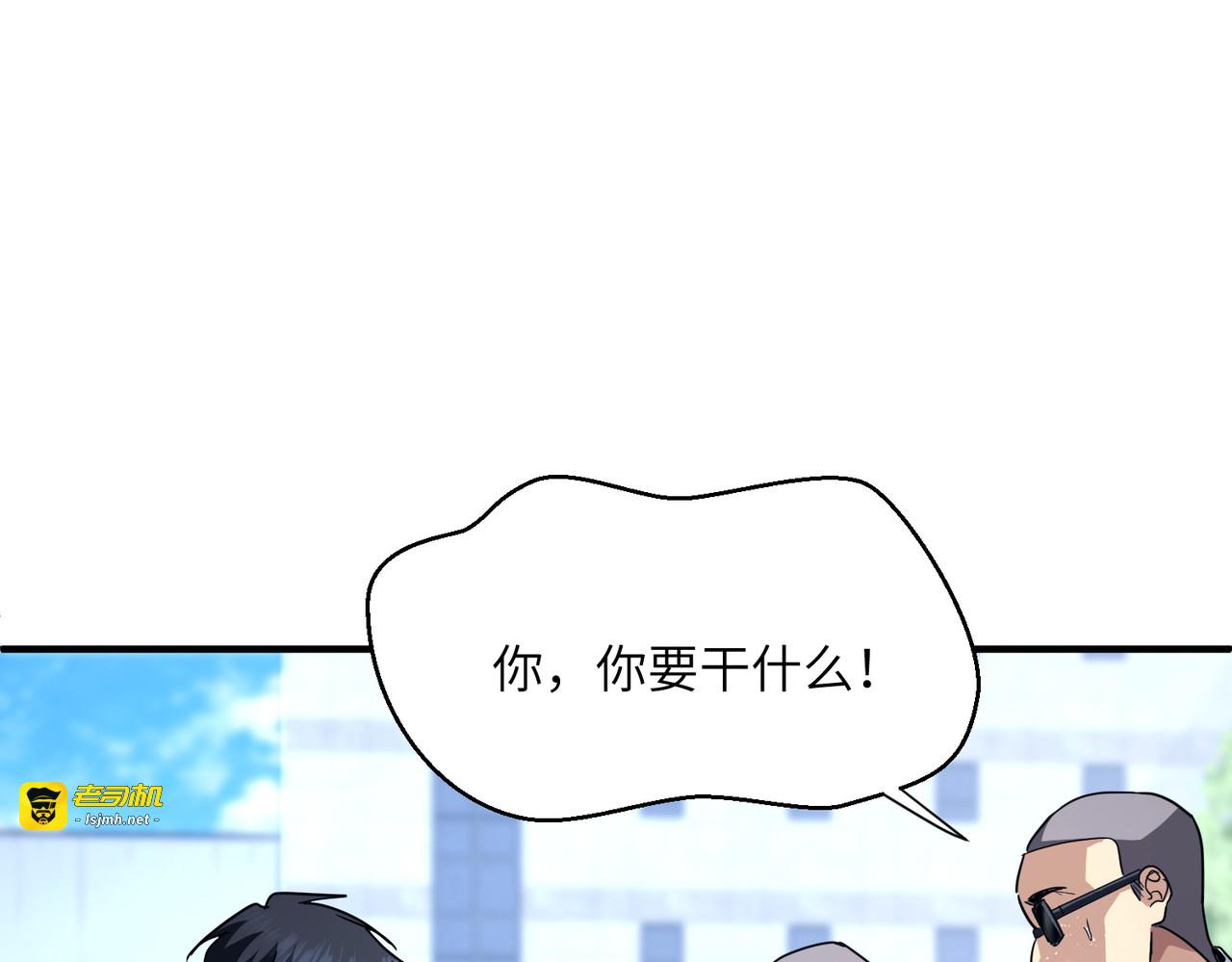 008话：武者考核 第 15 页