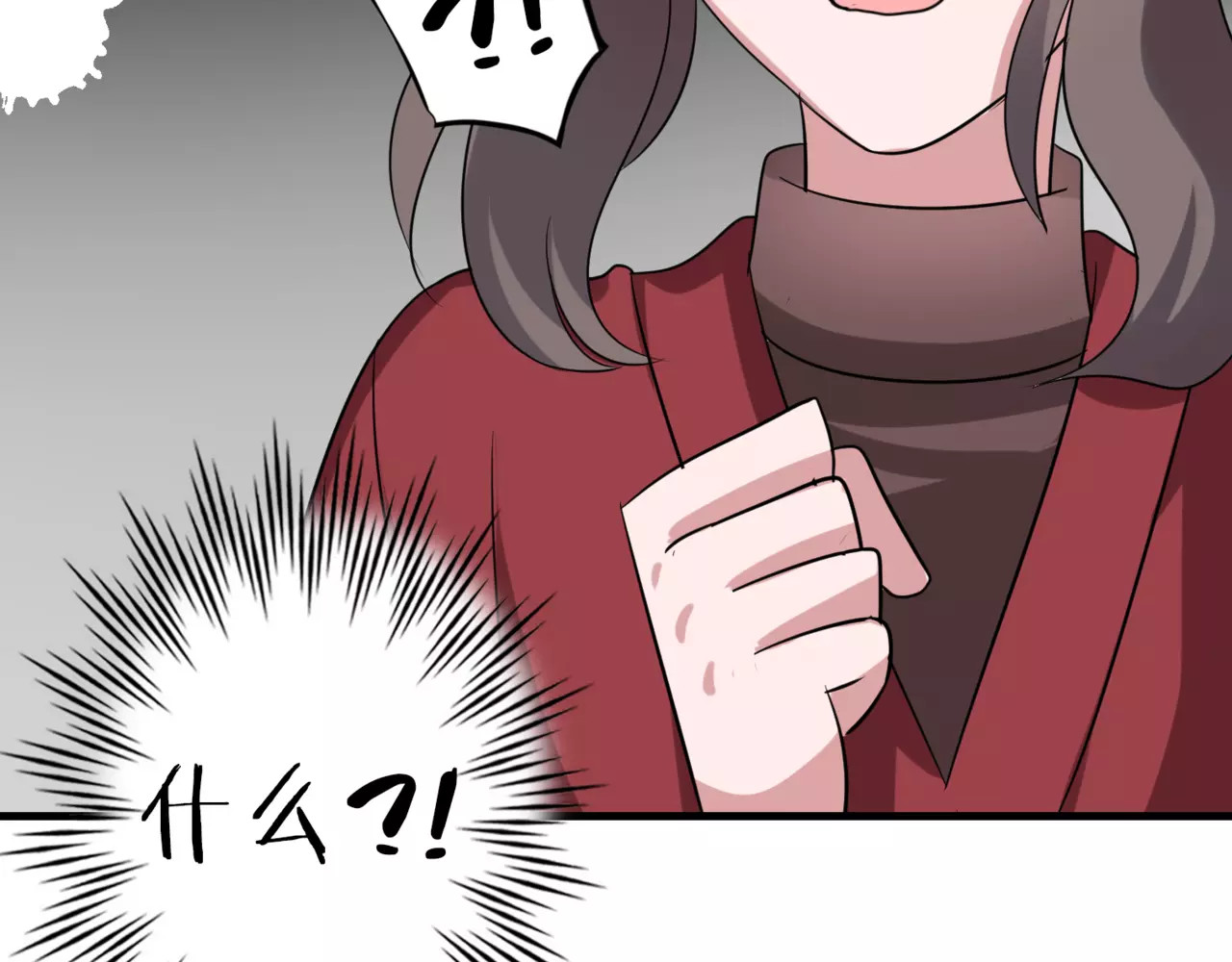 第60话 我也喜欢你呀 第 58 页