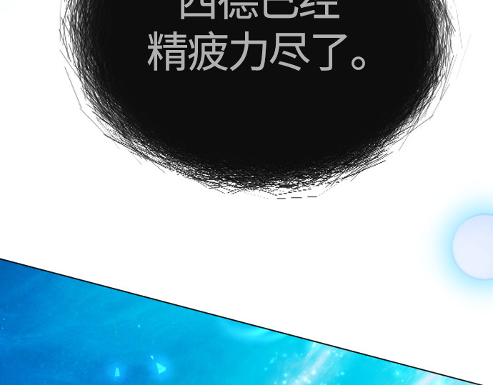 第二季 第65话 第 138 页