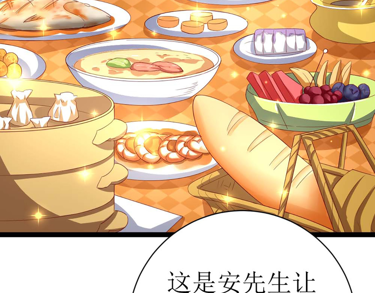 第135话 第 17 页