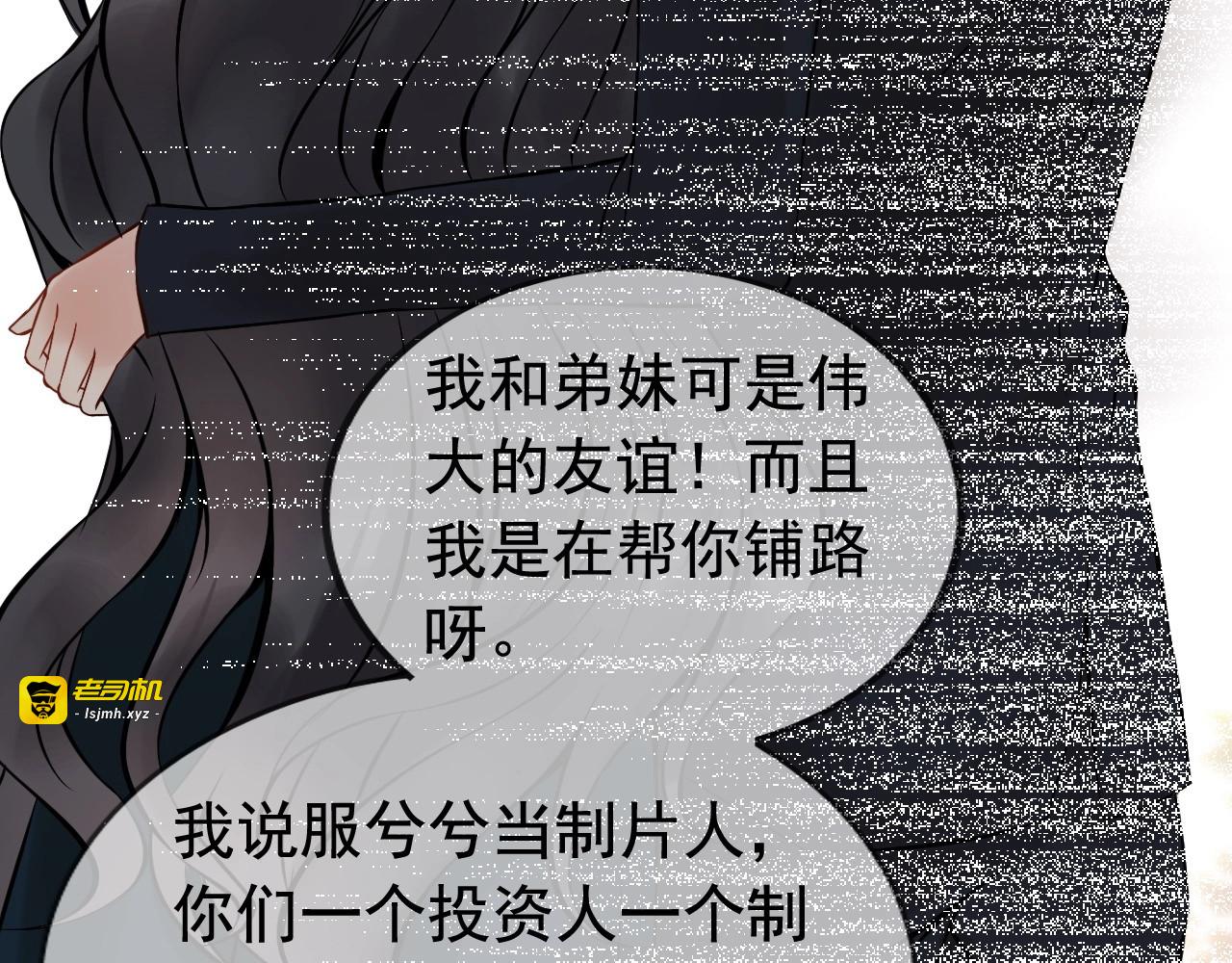 第246话 你为什么不理我 第 39 页