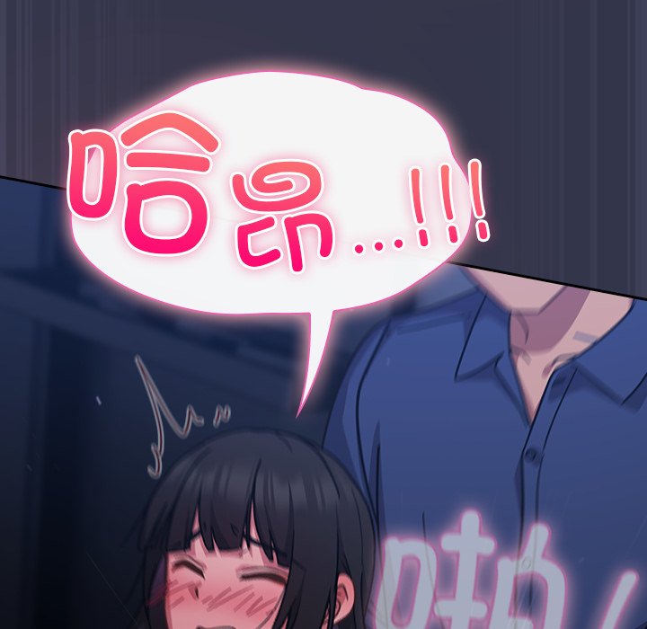 第15话 第 8 页