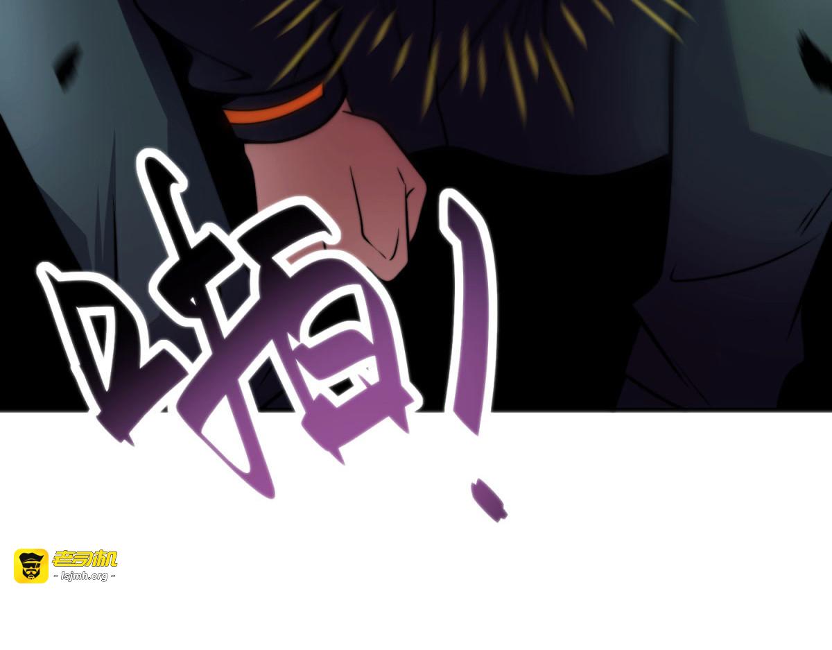 第5话 石中折凳 第 143 页