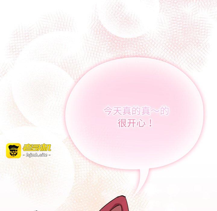 第1话 第 229 页