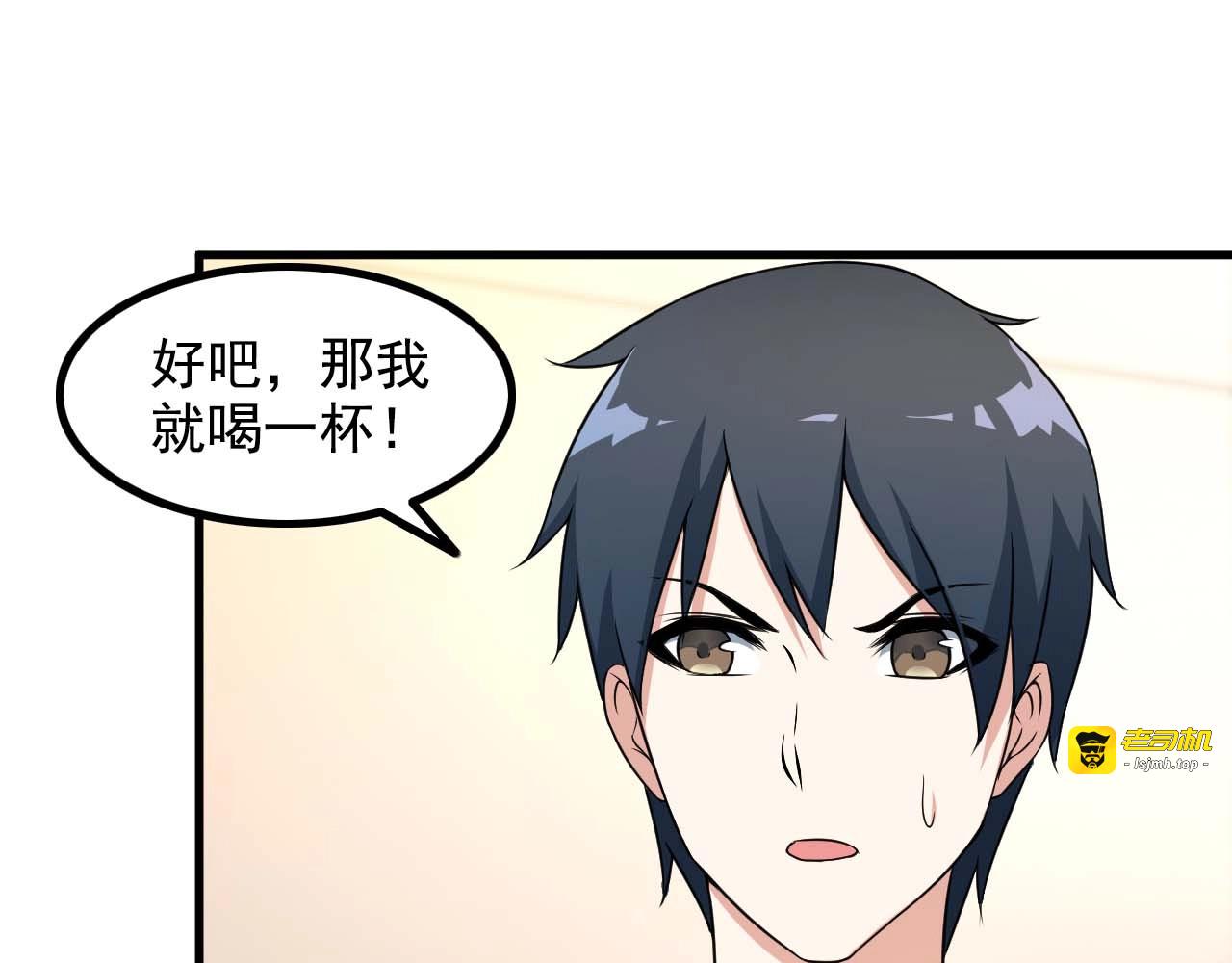第46话 长夜漫漫 第 63 页