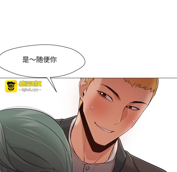 第24话 第 23 页