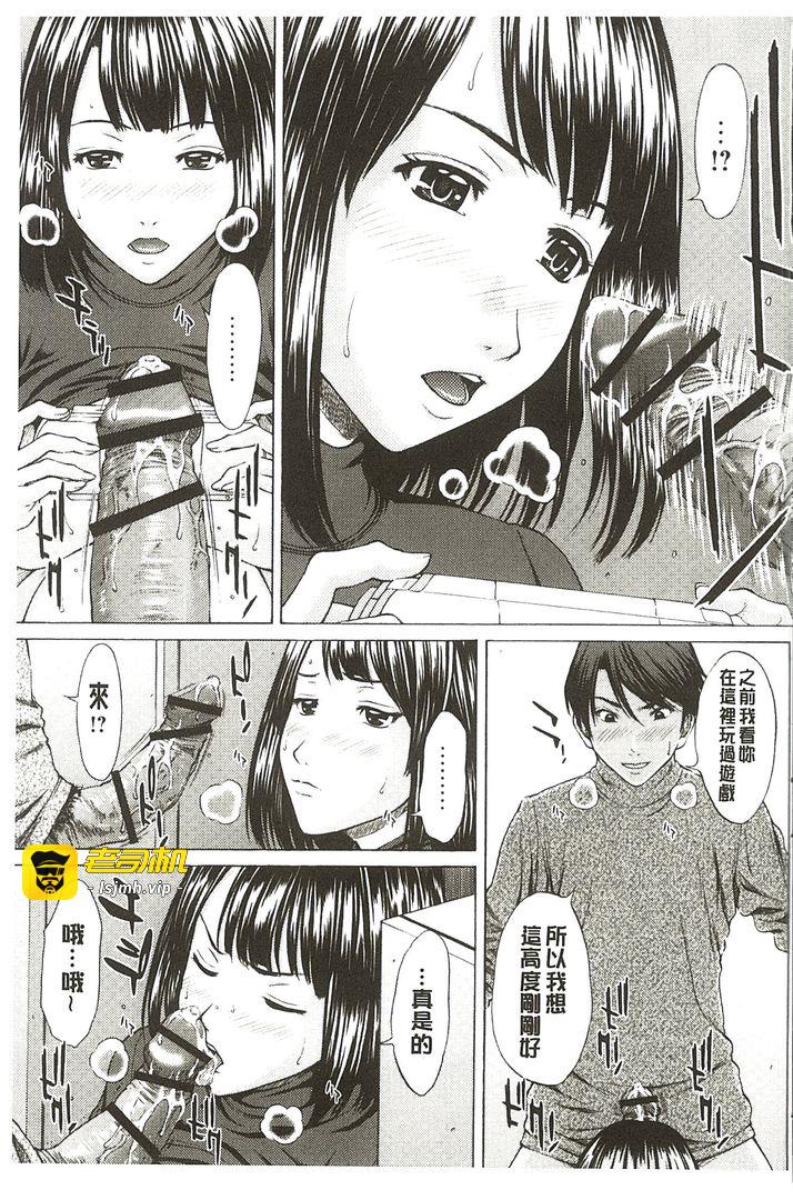 第1话 第 197 页