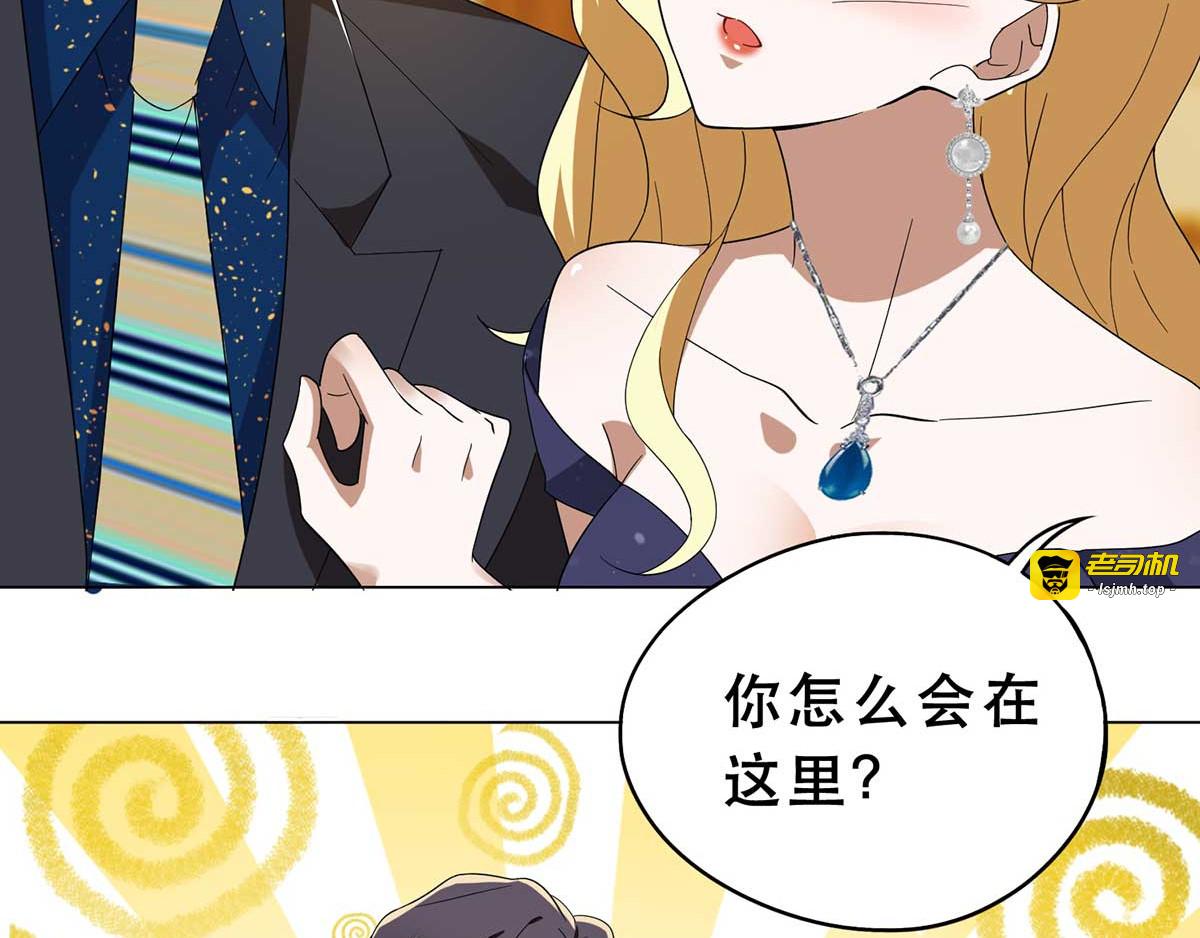 第173话 煮饭成功 第 11 页