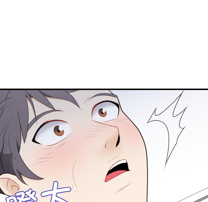 第26话 第 98 页