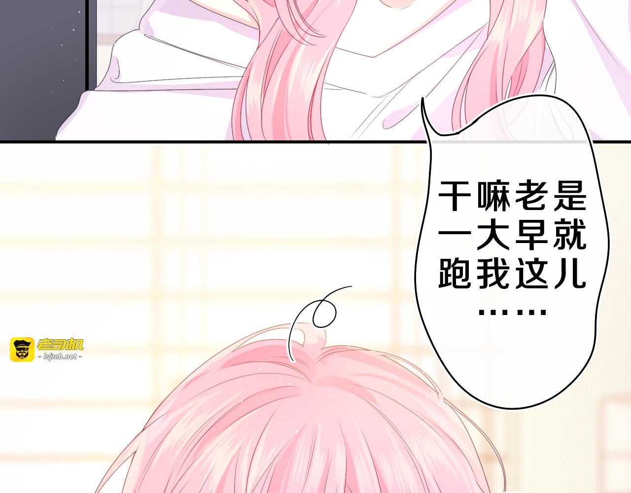第38话 我有话对你说 第 15 页