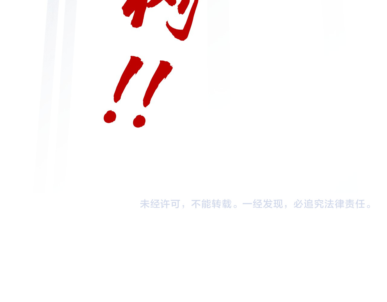 第338话 万年前的故人 第 168 页