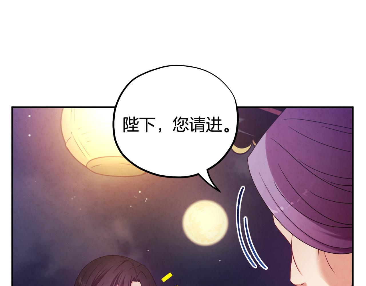 第40话 身不由己 第 48 页