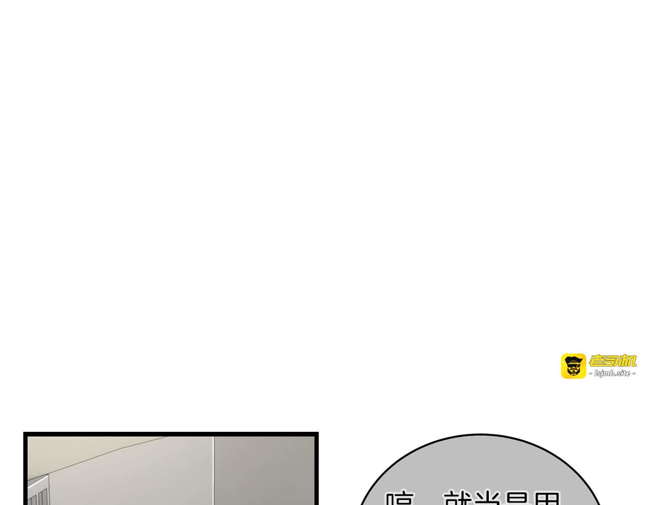 第109话 第 155 页