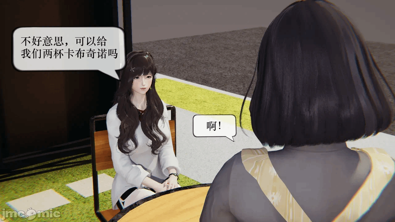 第一话 第 40 页