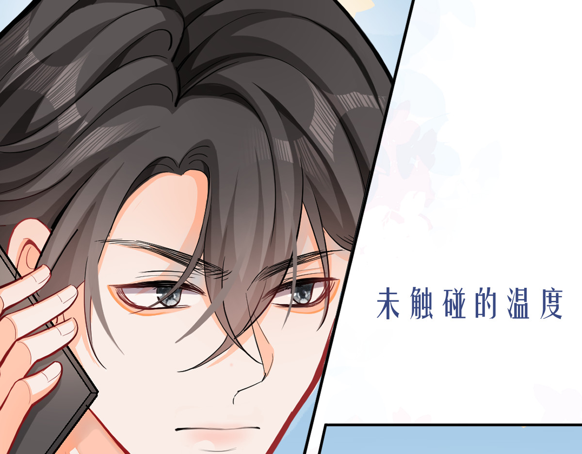 序章 第 10 页