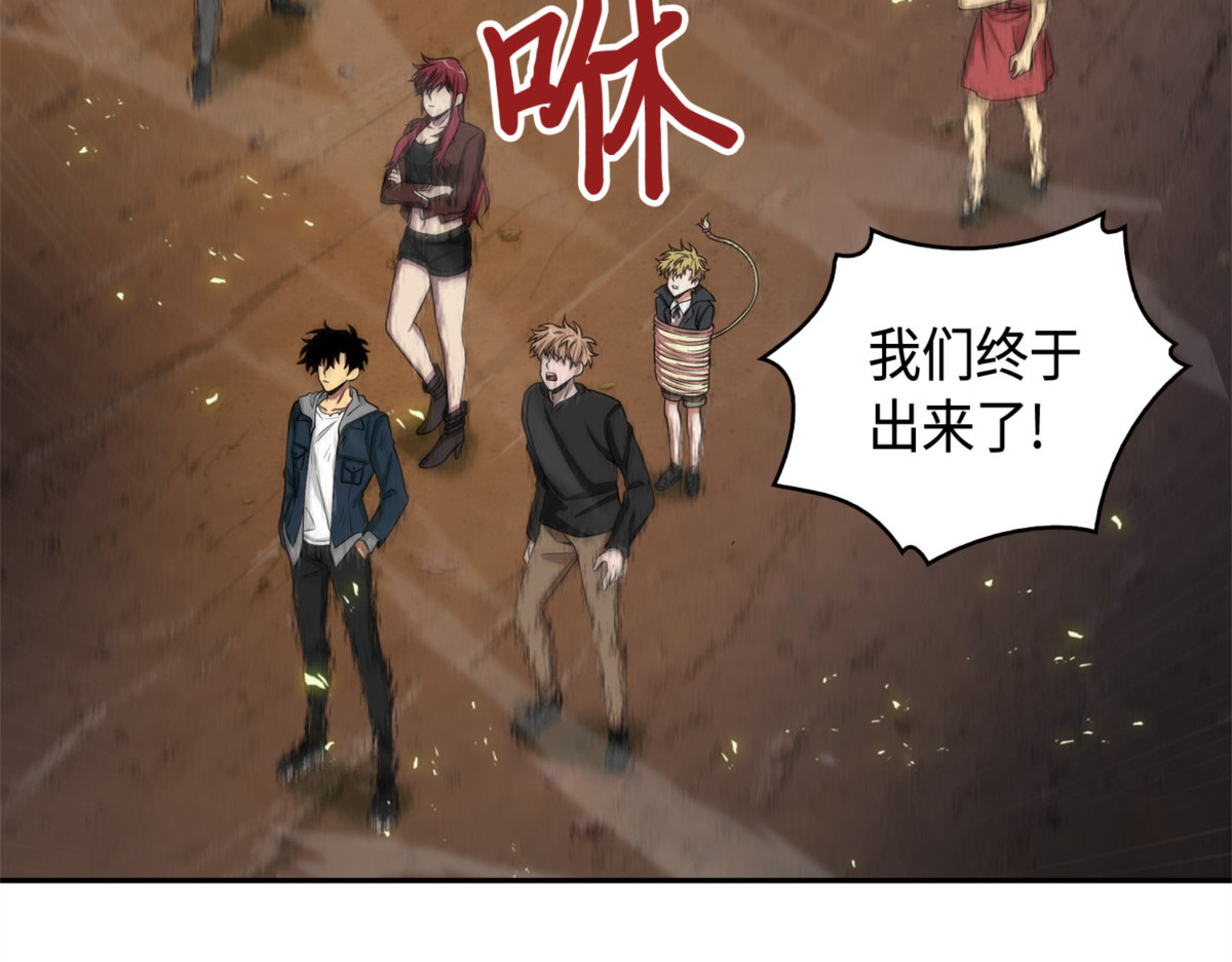 宴席 第 154 页