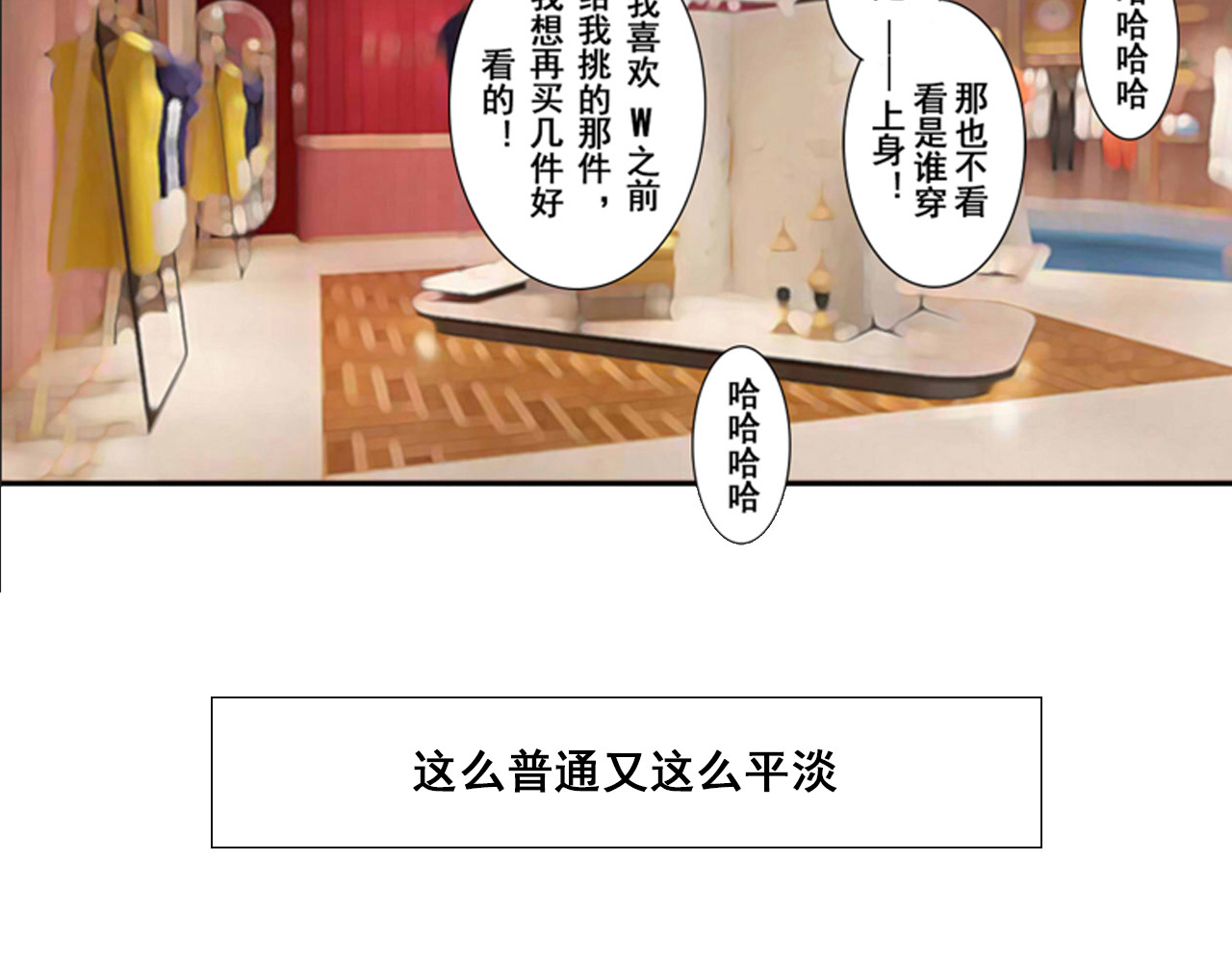 本漫预告 say hi 篇~ 第 10 页