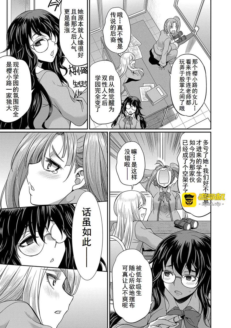 第1话 第 65 页