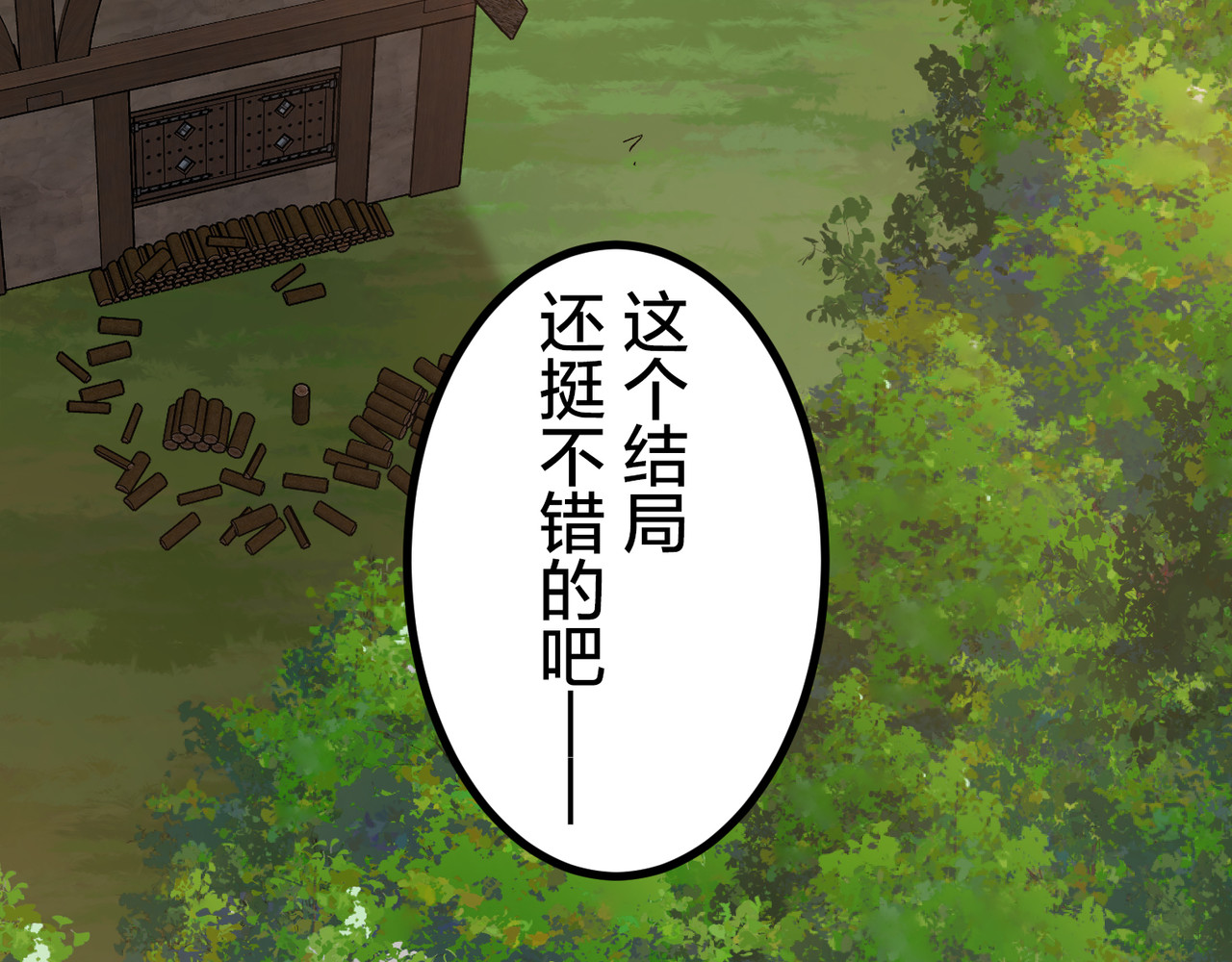 60（完） 第 352 页