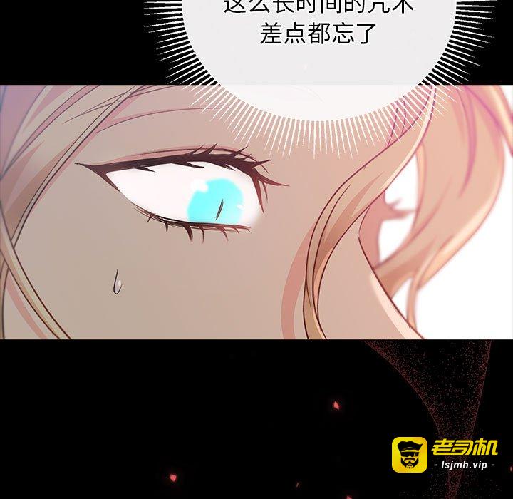 第6话 第 125 页