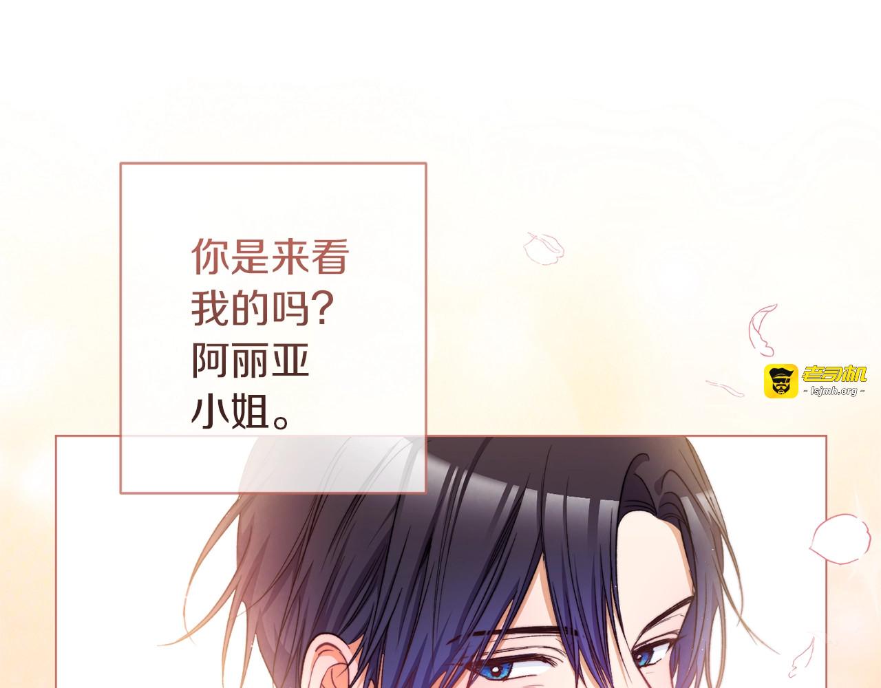 第57话 表明身份 第 153 页