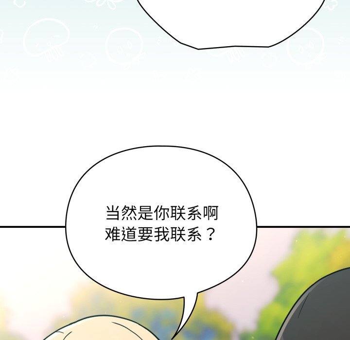 第10话 第 102 页