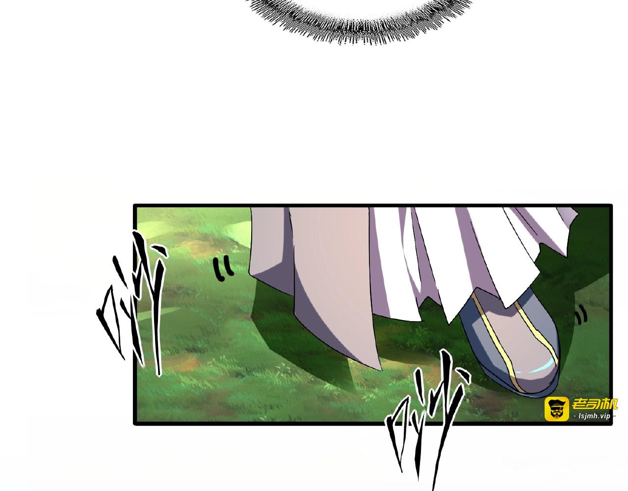 第39话 神照境强者 第 19 页