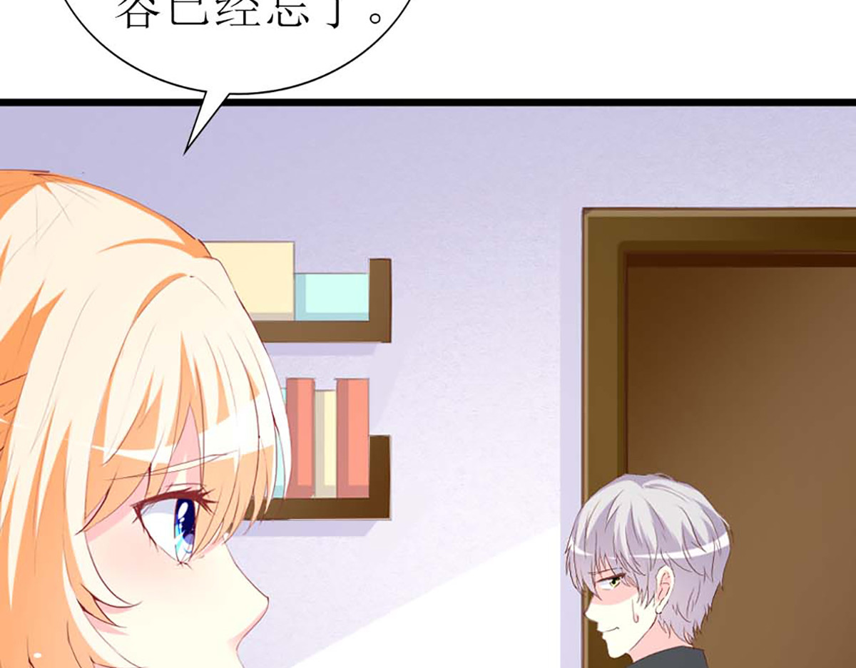 第107话 第 50 页
