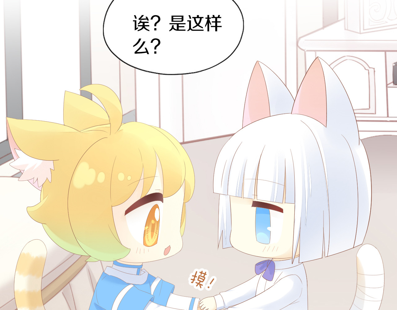 第200话 猫爪之下 第 22 页
