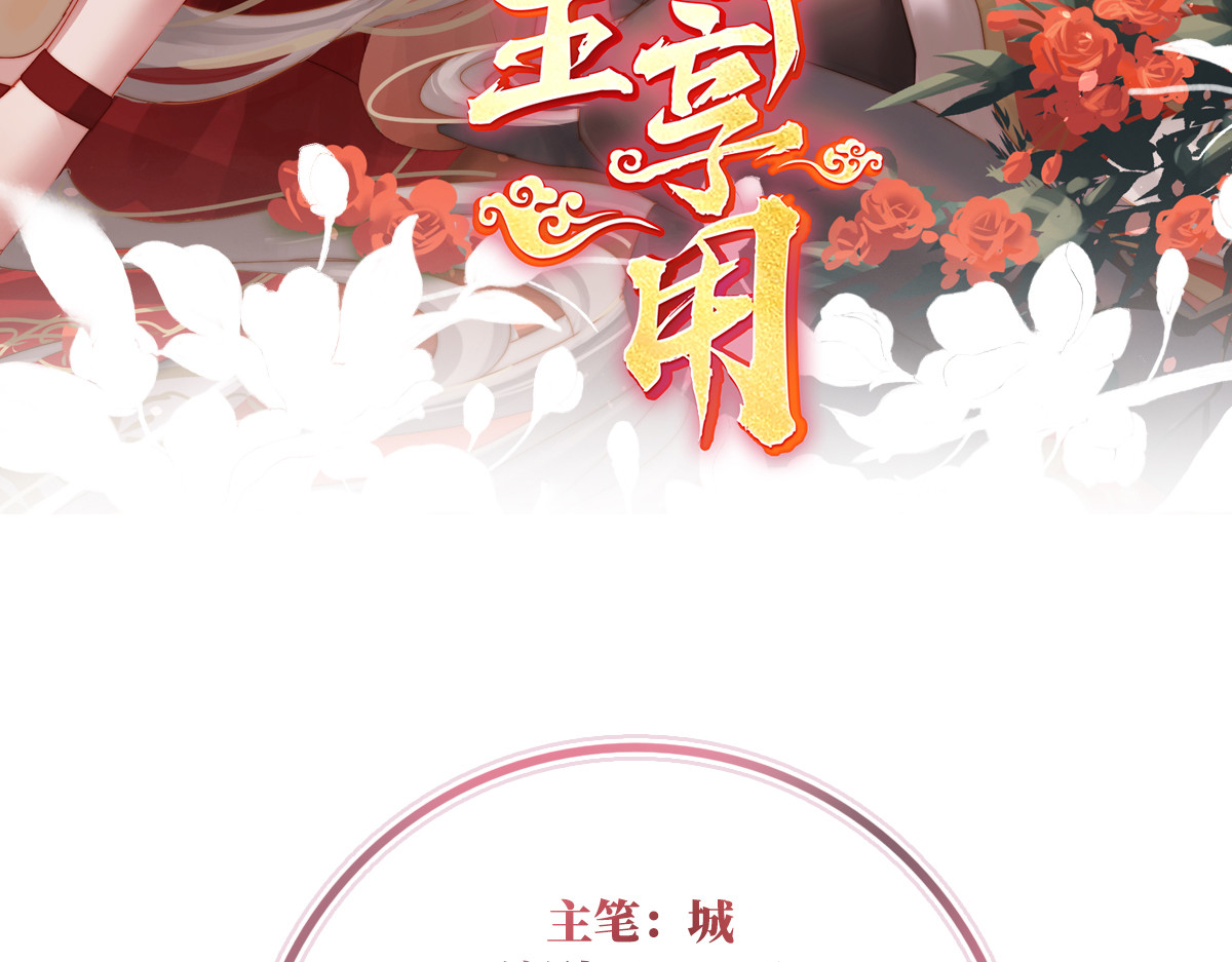 134 死局 第 4 页