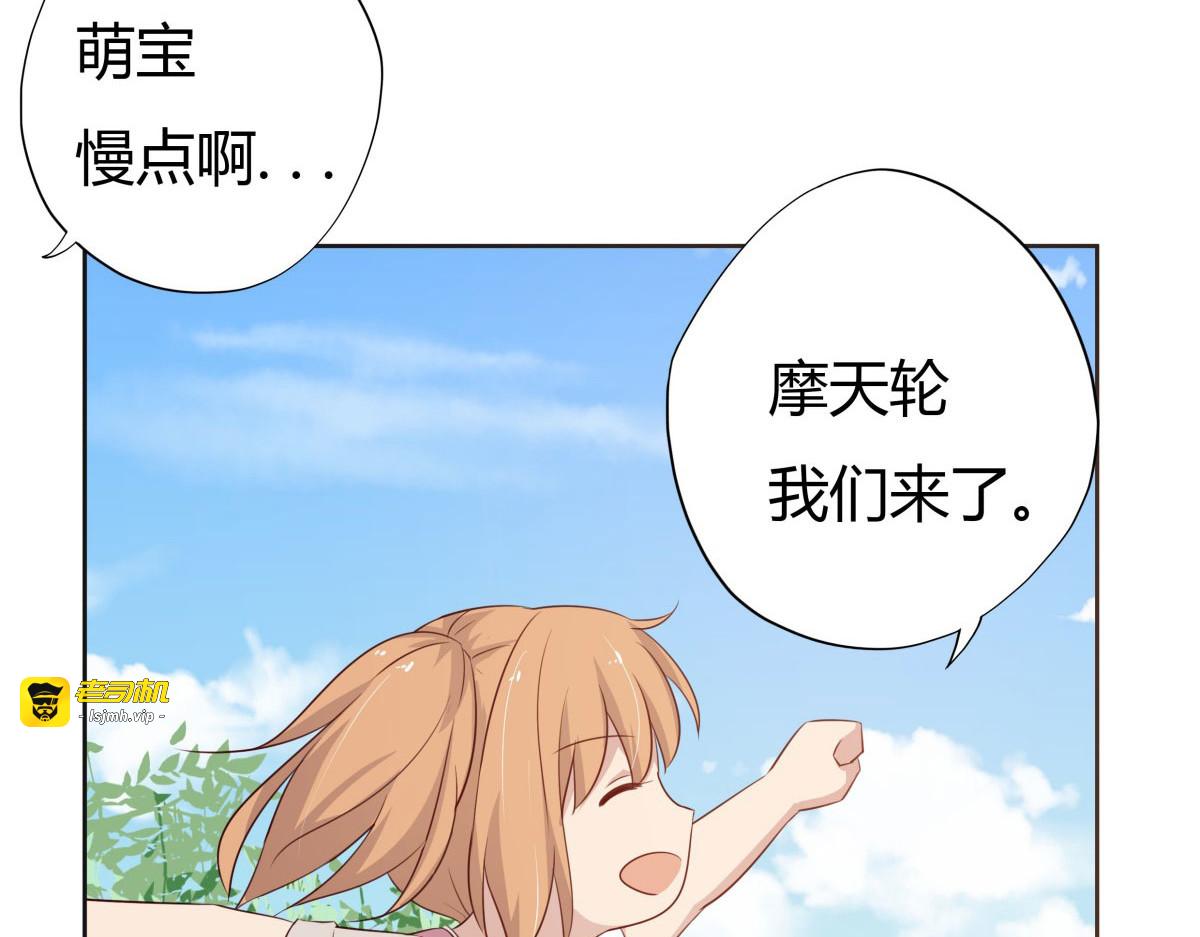 第34话 第 55 页