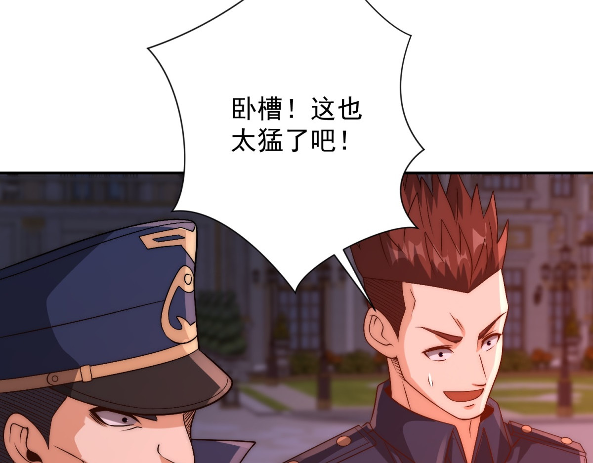 第29话 强势镇压 第 150 页