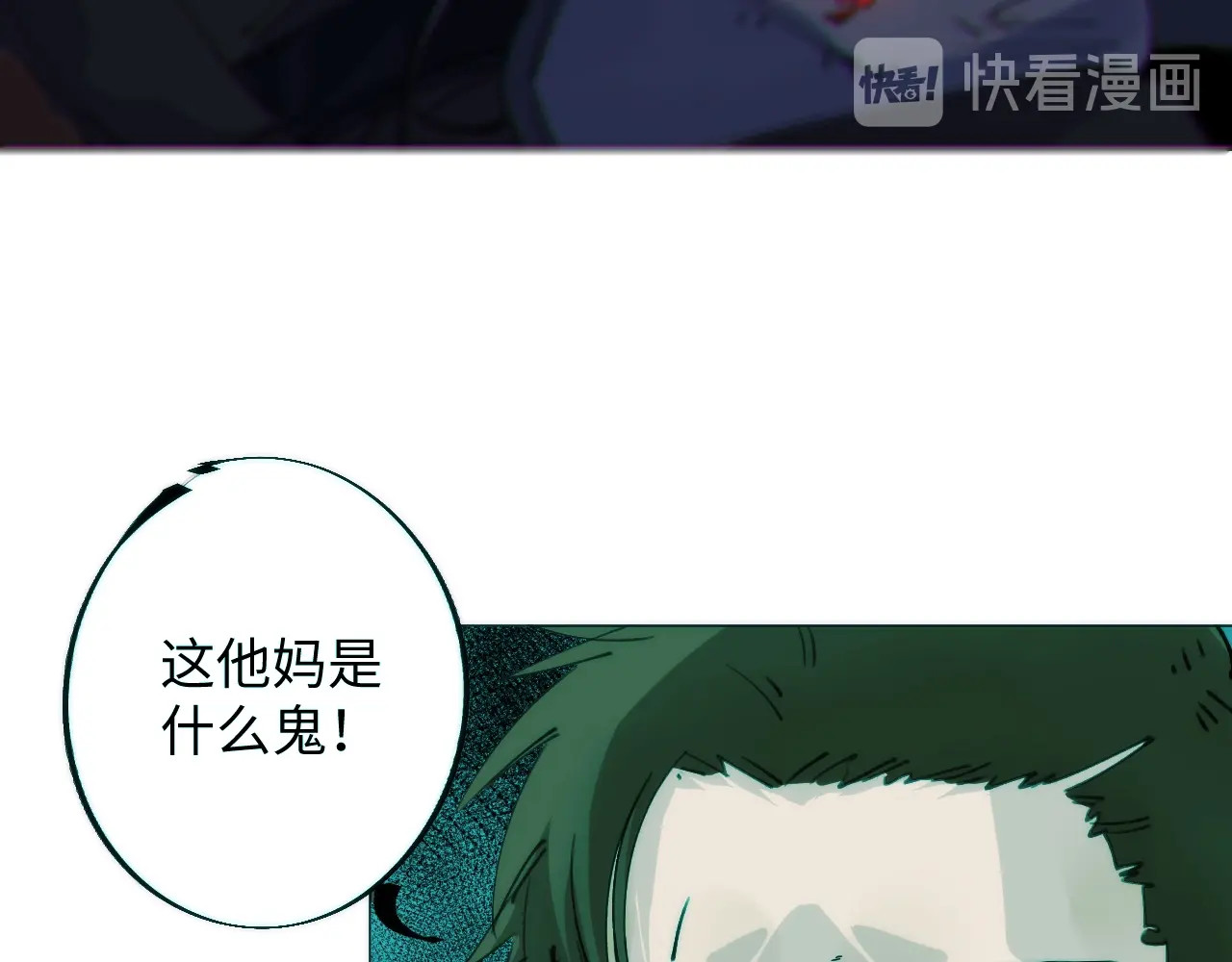 第1话 猎食者杰森 第 118 页