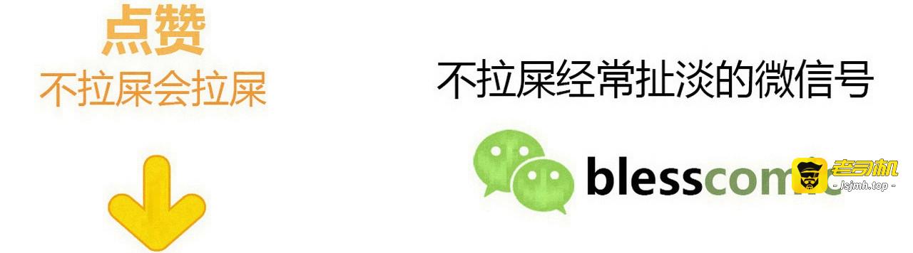完结  合照 第 87 页