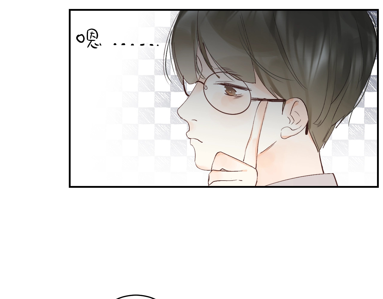 第11话 反击 第 94 页